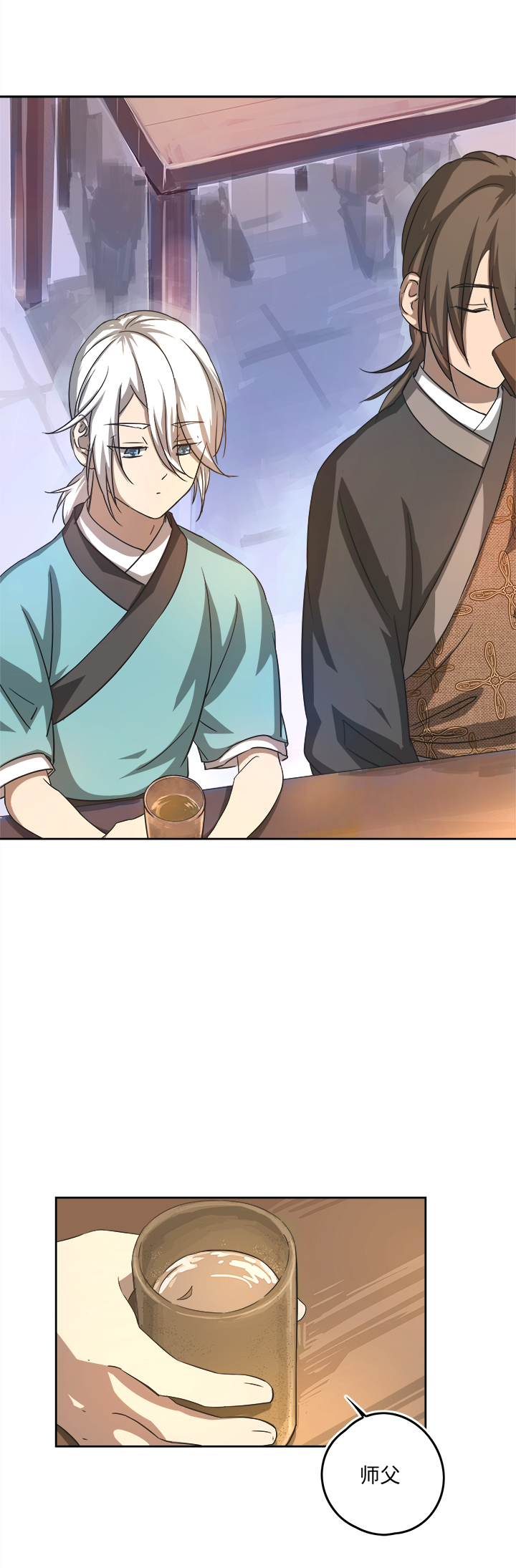 妖怪镖局61 酒楼小聚.二7