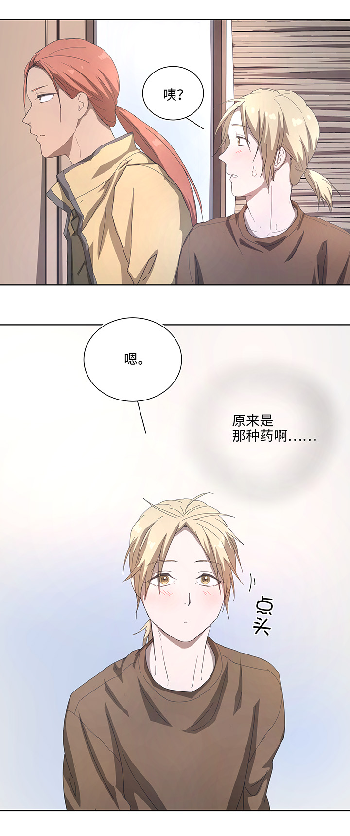 102 一起去石灵阵吧14