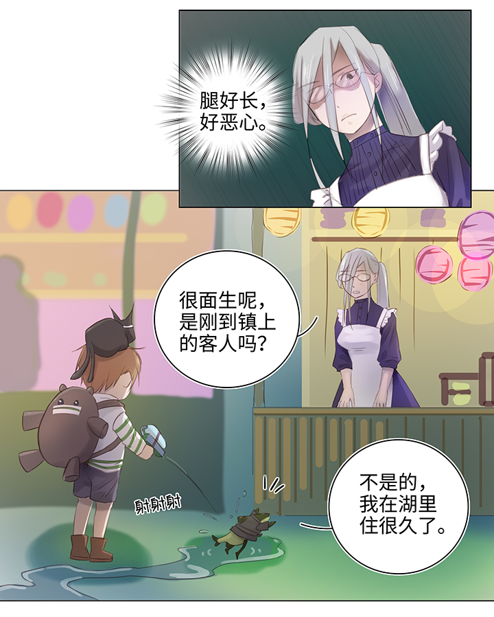 25 我的灯笼成精啦！23