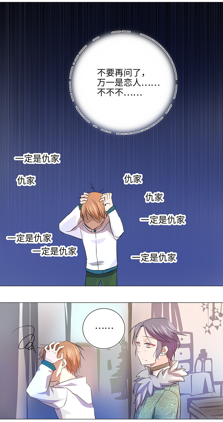 30 回忆7