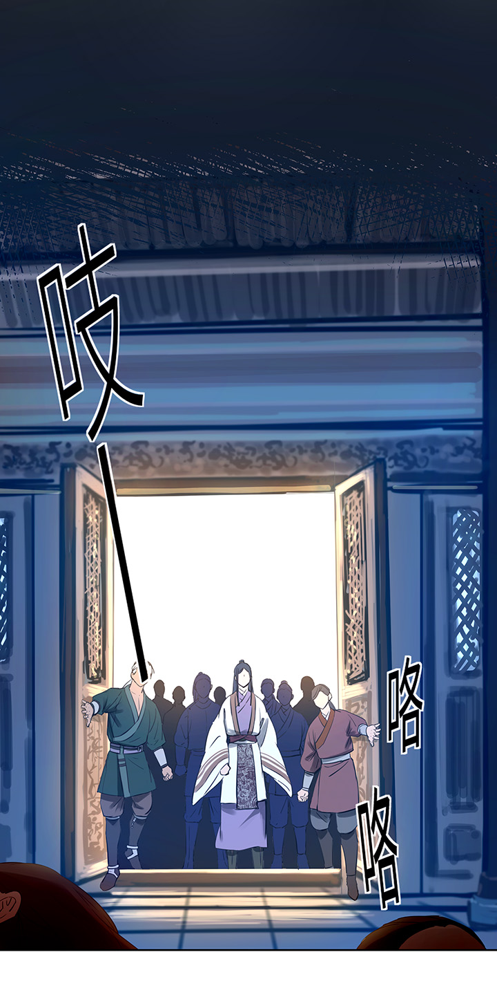 妖怪镖局38 阴谋初显.二16