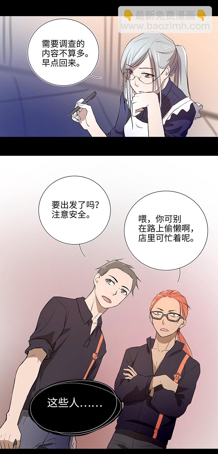 33 幻境之中5