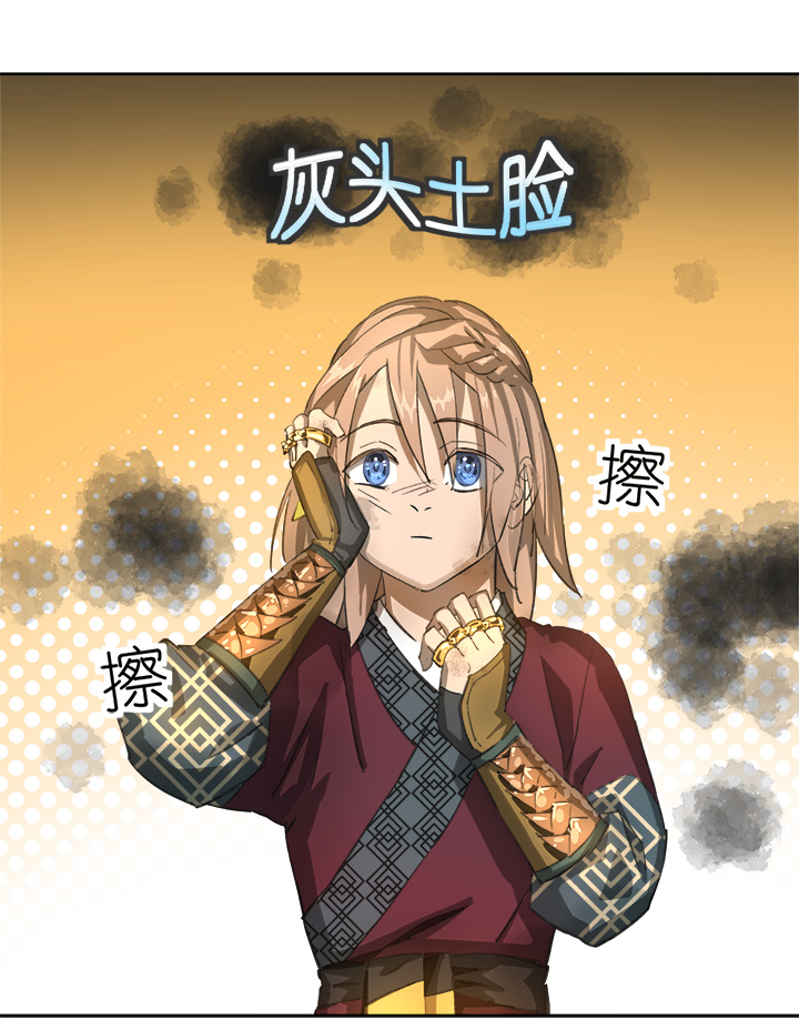 妖怪镖局83 支开我？15