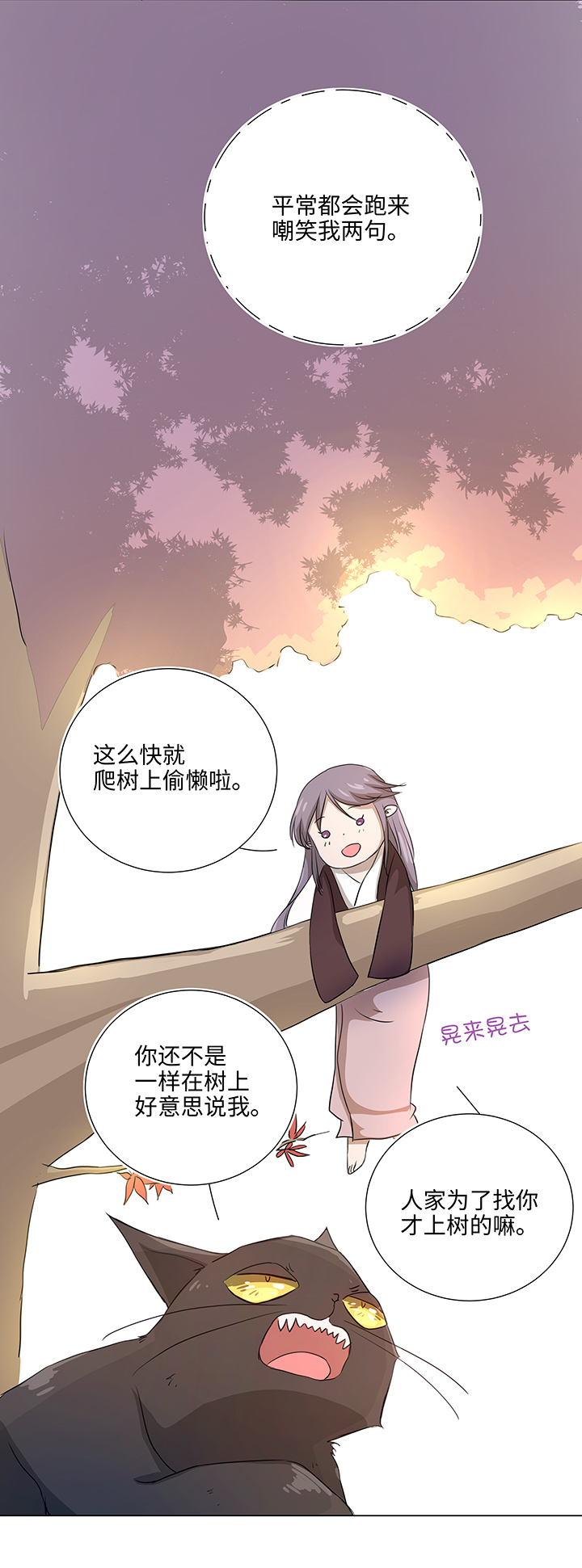 36 醒来11