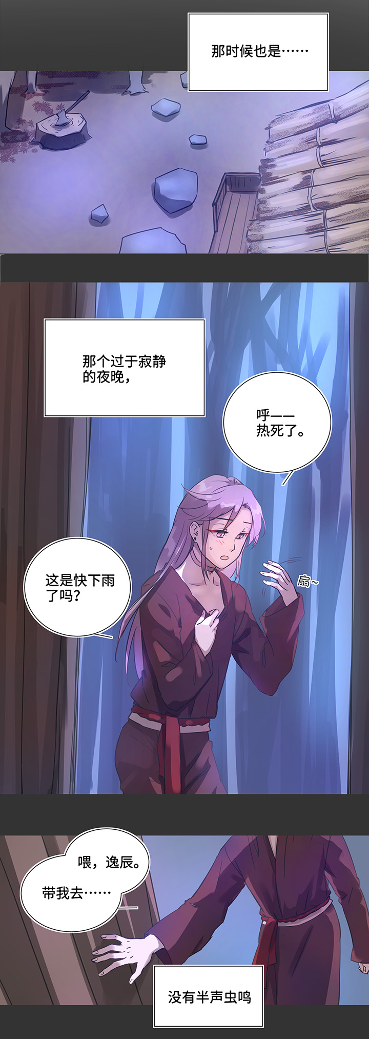 82 曾经4