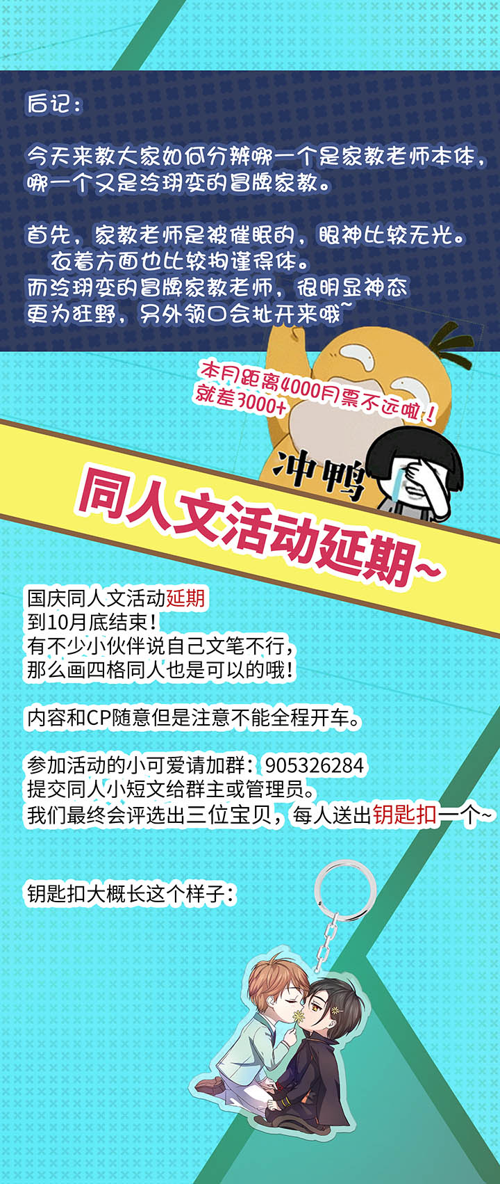 51 伪装25