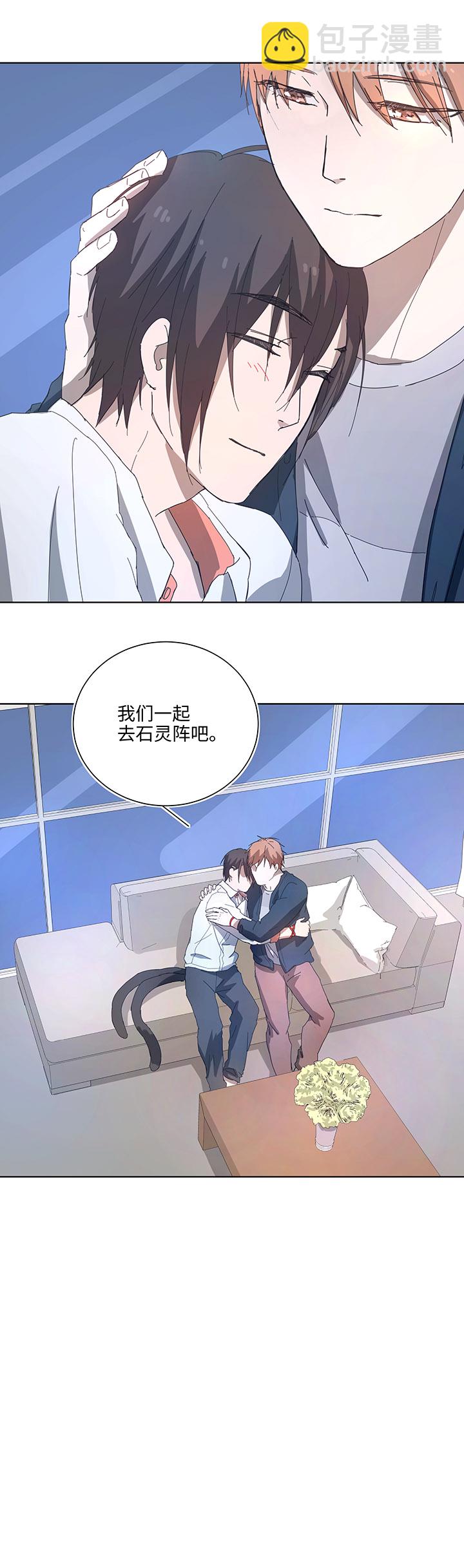 102 一起去石灵阵吧11