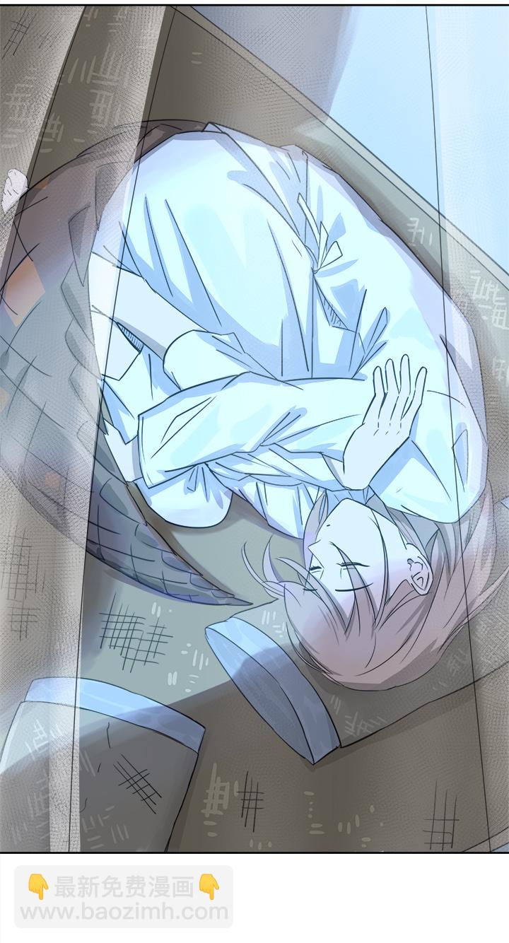 妖怪镖局51 夜深19