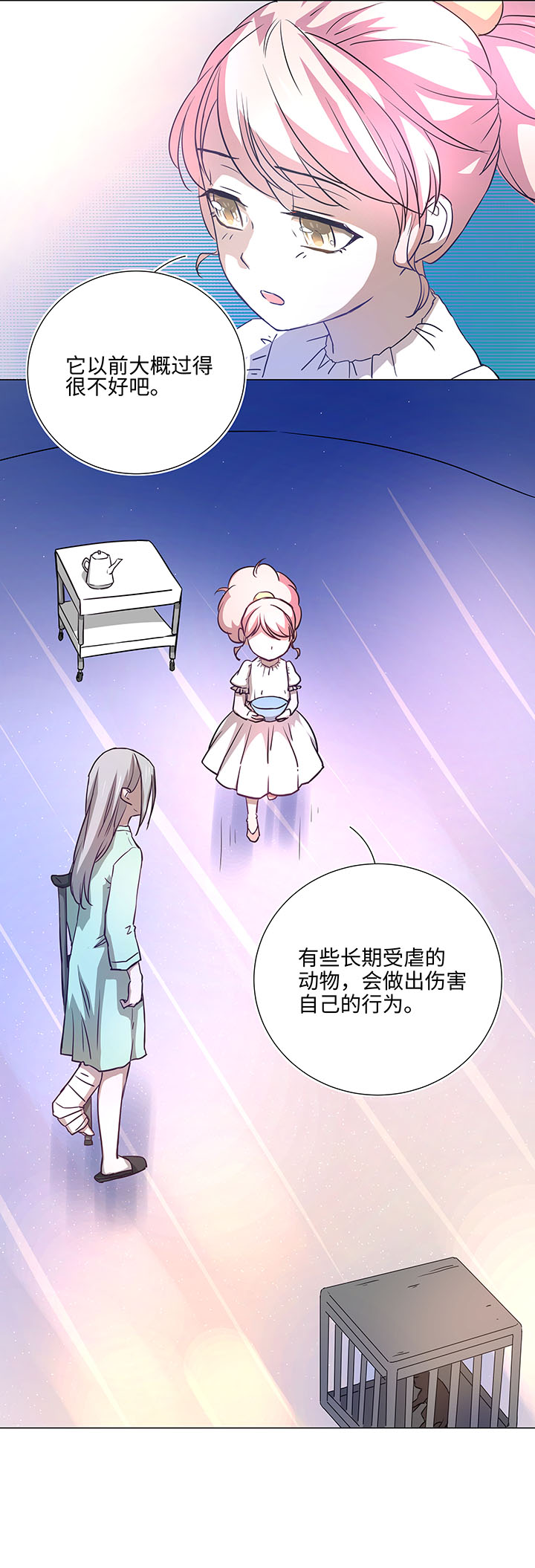 42 妖怪速递的第一个员工5