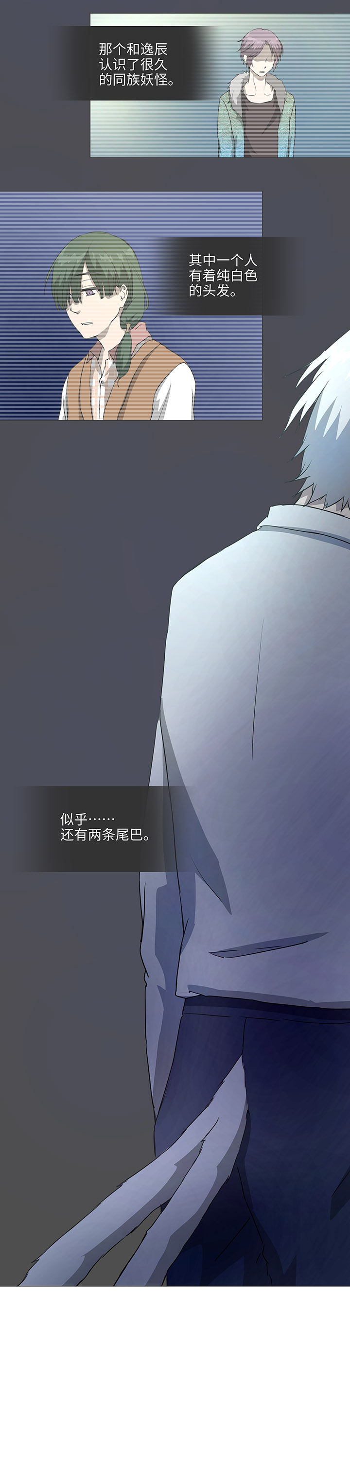 78 告诉我吧13