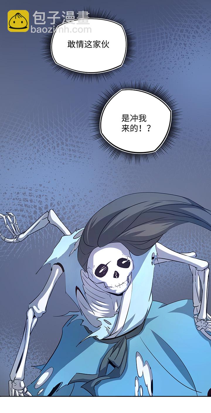 妖怪镖局29 击退白骨精13