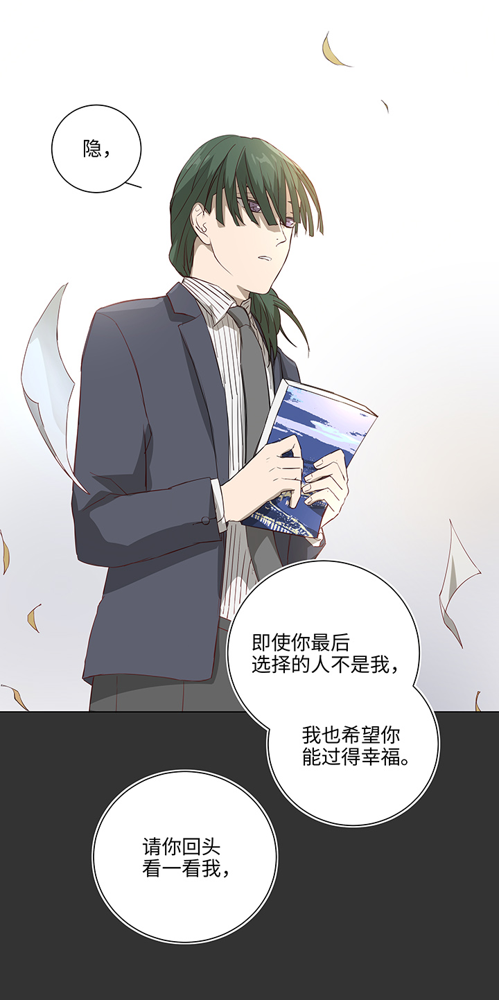 番外④ 后来的他们20