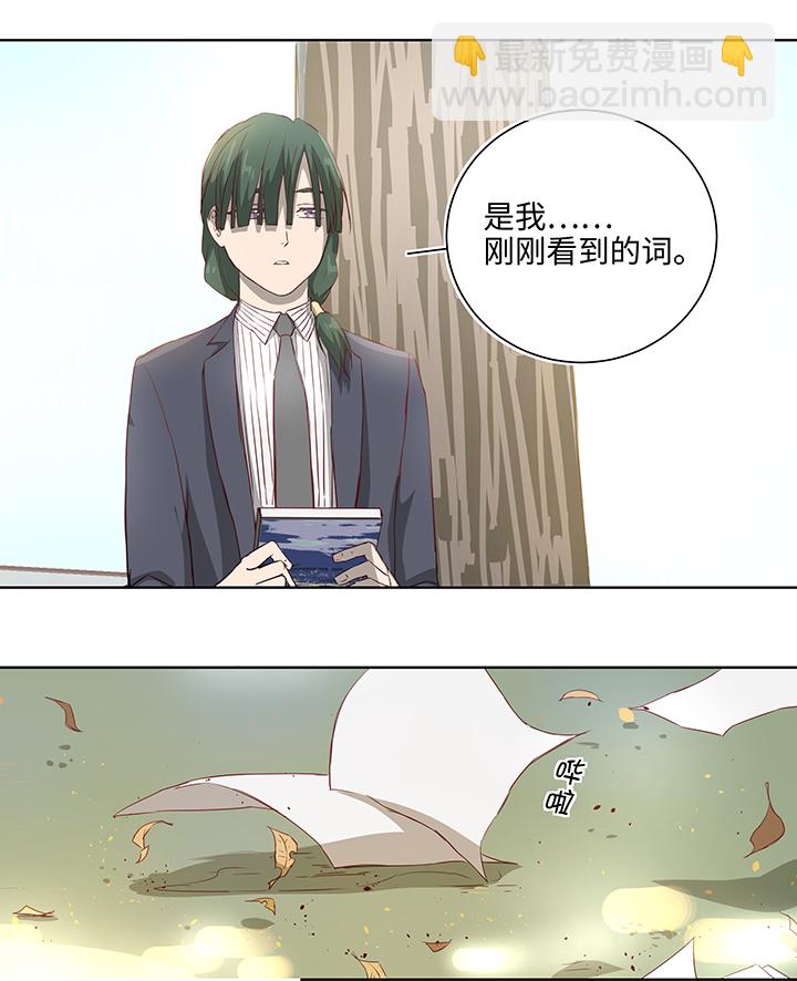 番外④ 后来的他们19