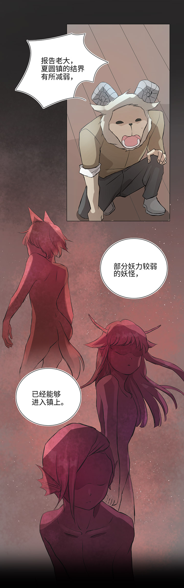 65 那三年①10