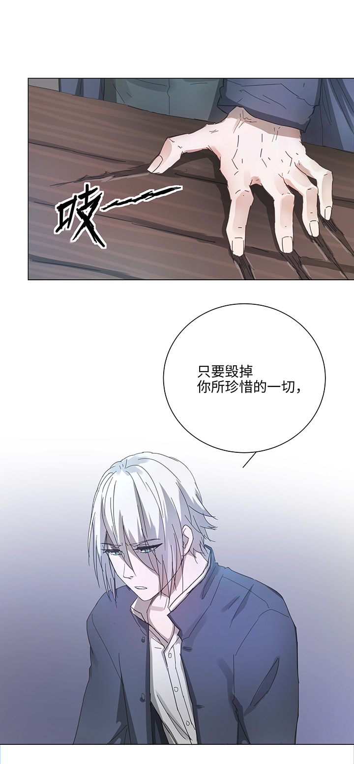 88 一触即发8