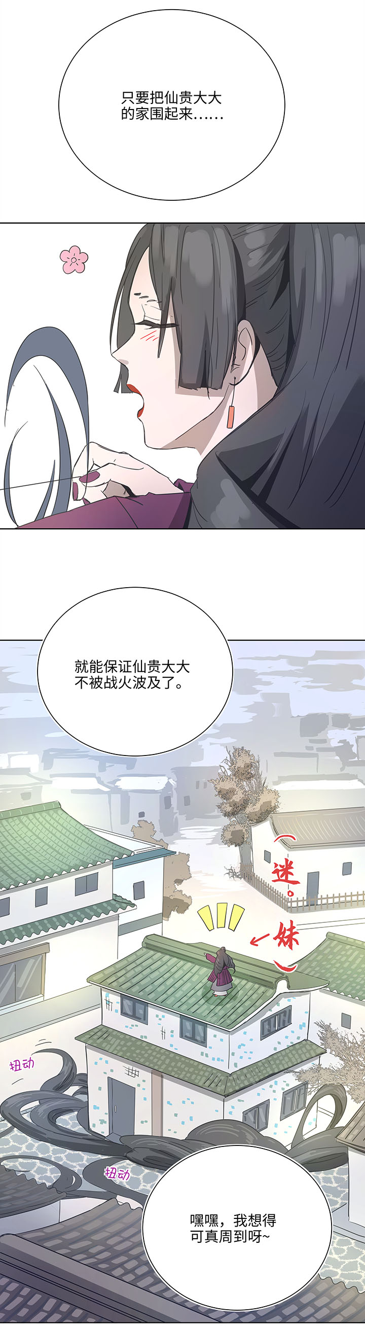 93 开战①6