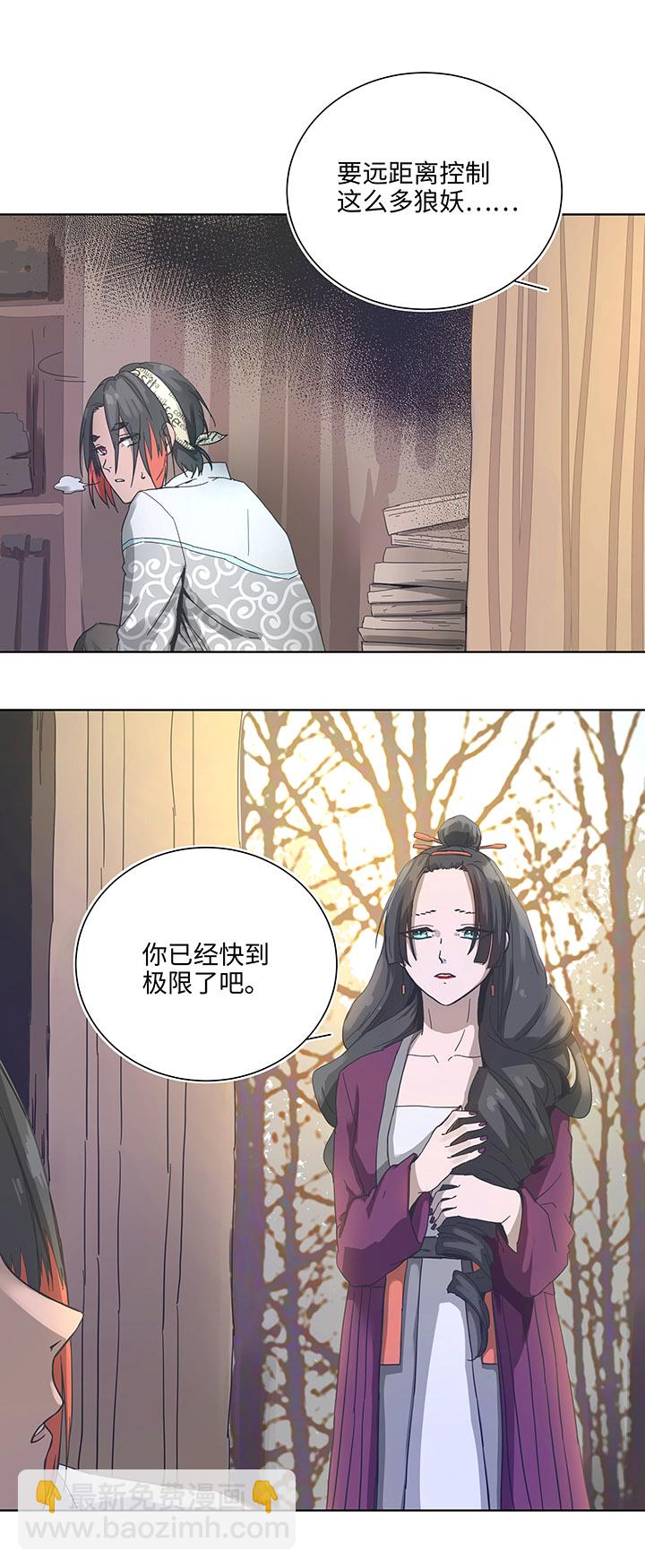 92 部署5