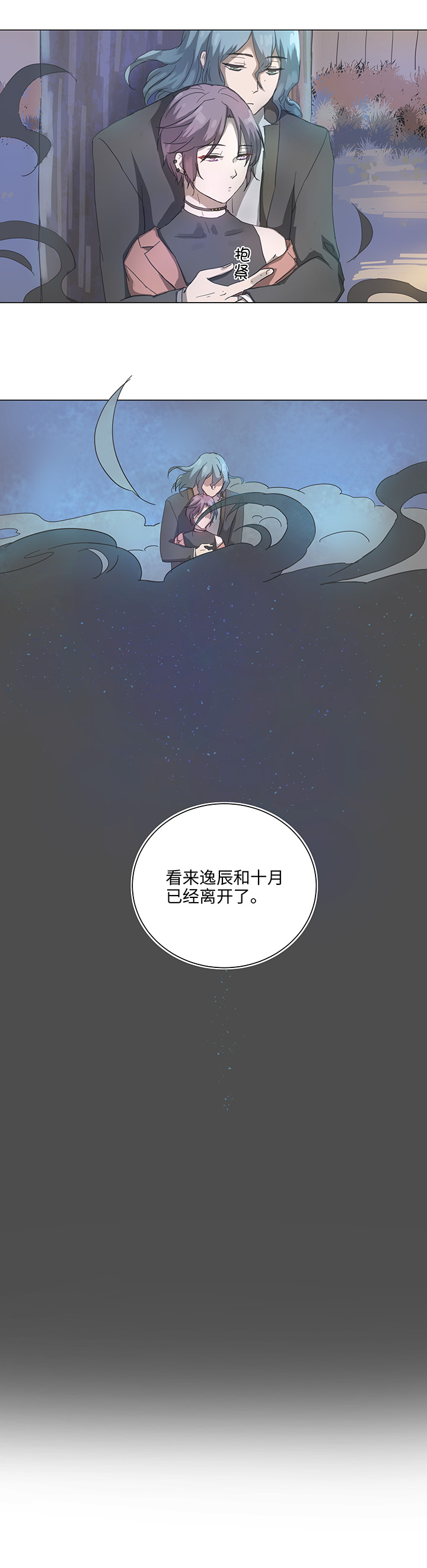 88 一触即发12