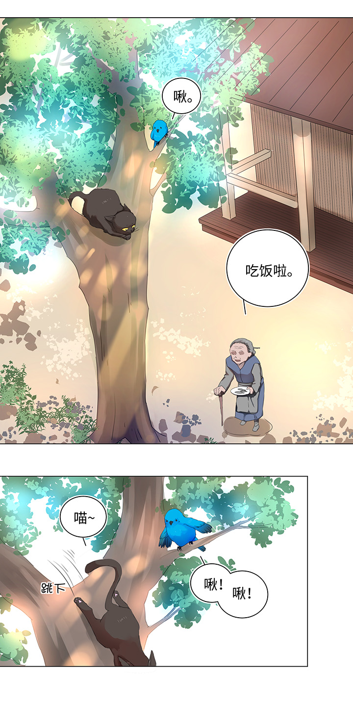 56 黑猫传说.一10