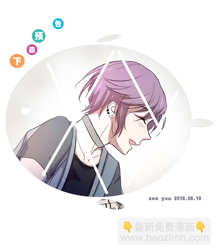 44 族长的委托21