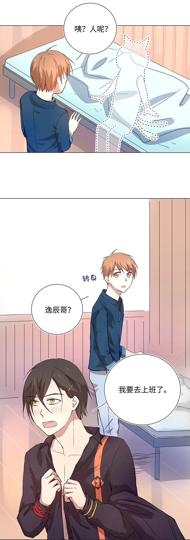 46 小菊花7