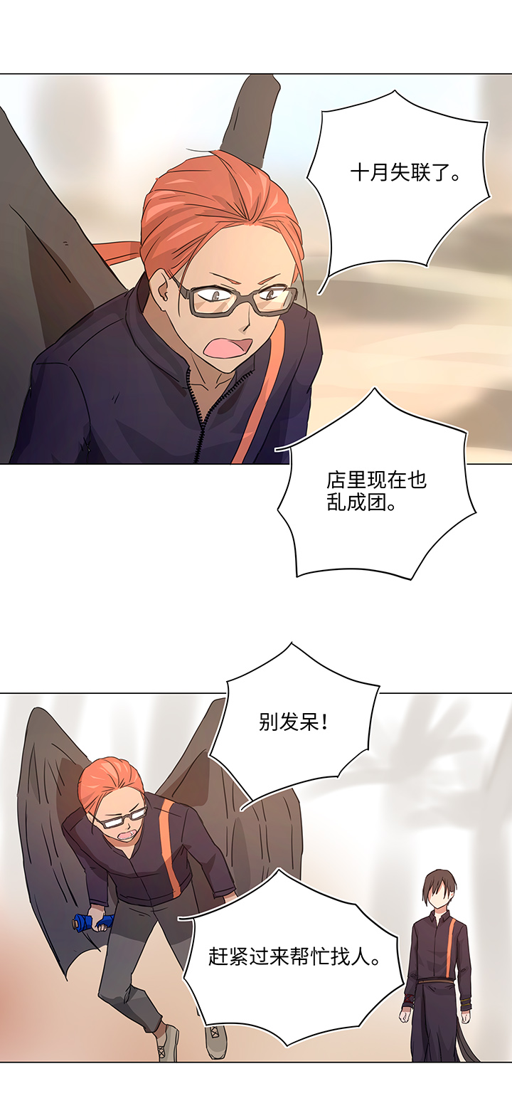 37 救援20