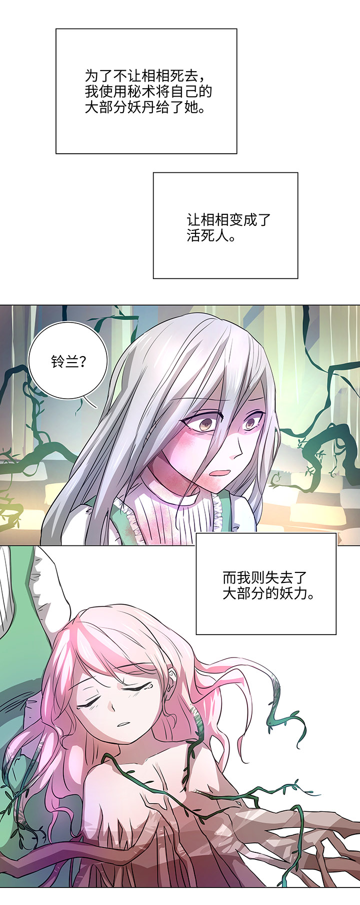 41 六十年前17