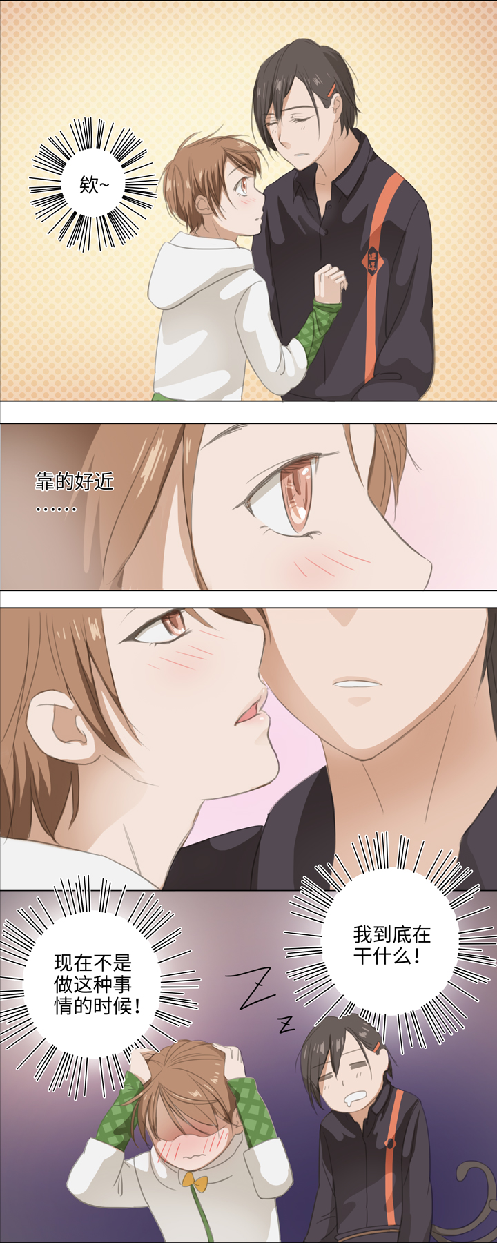 03 被盗的手镯11