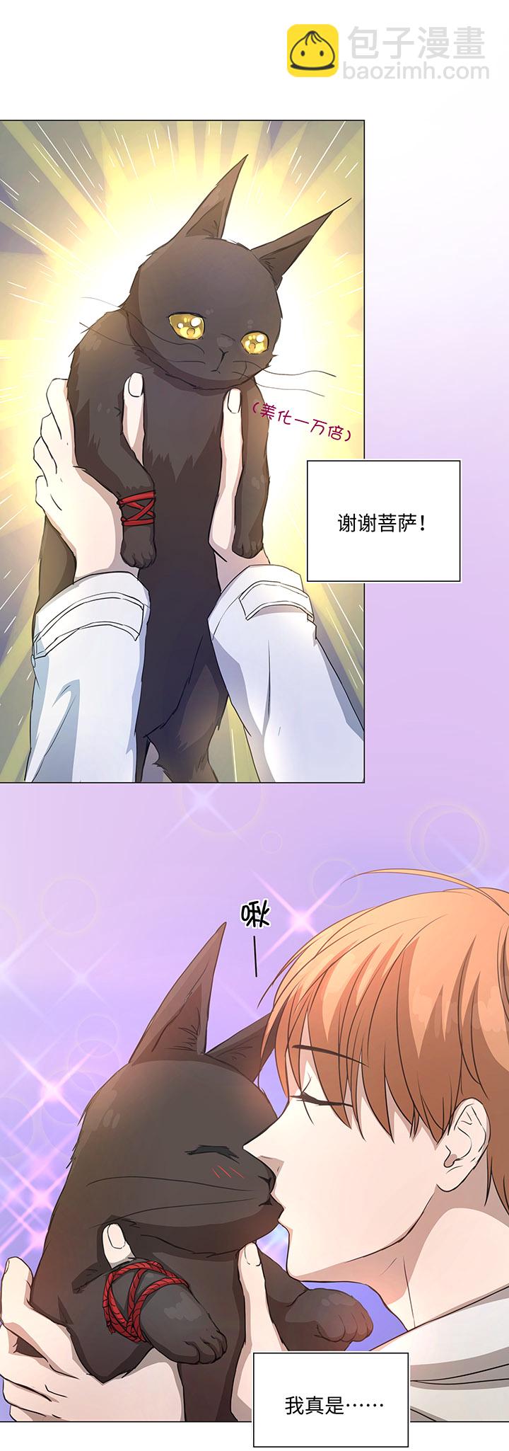 71 两个吻15