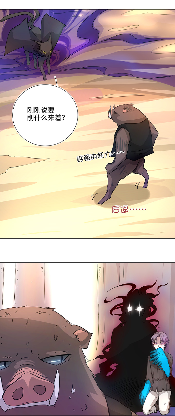 40 不再抱一会儿吗？10