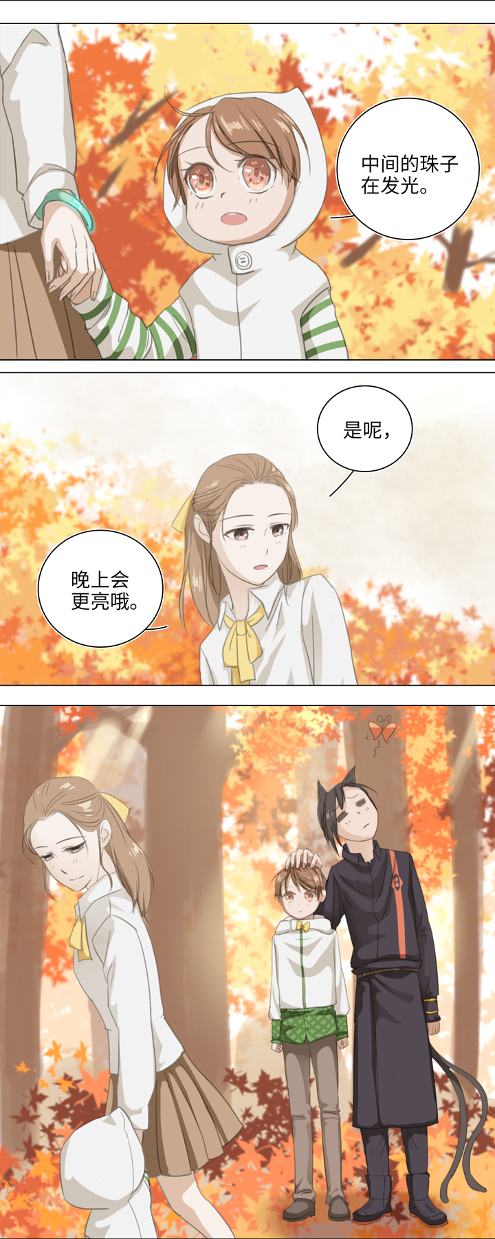 04 被盗的手镯②3