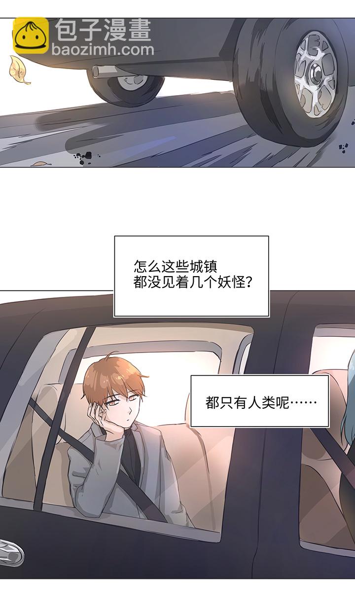 77 找寻9