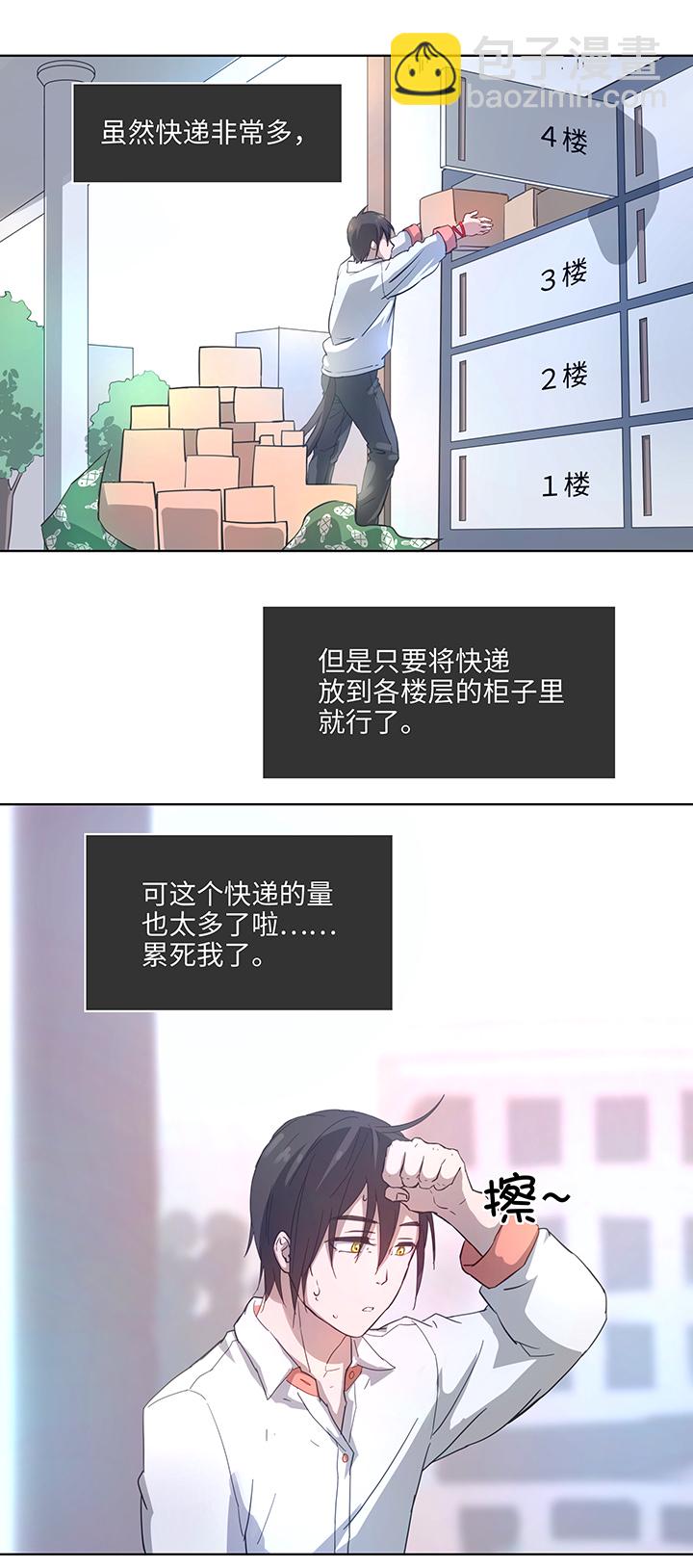 99 然后7