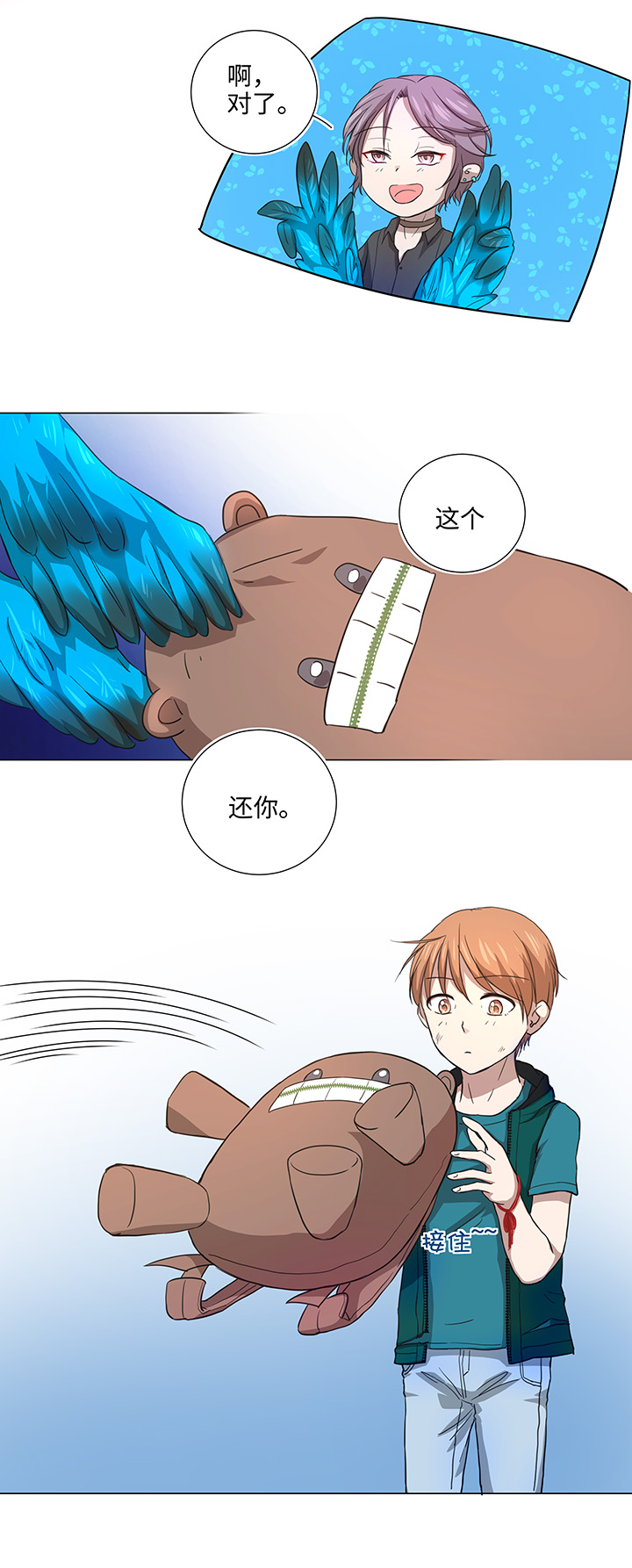 39 遇袭6