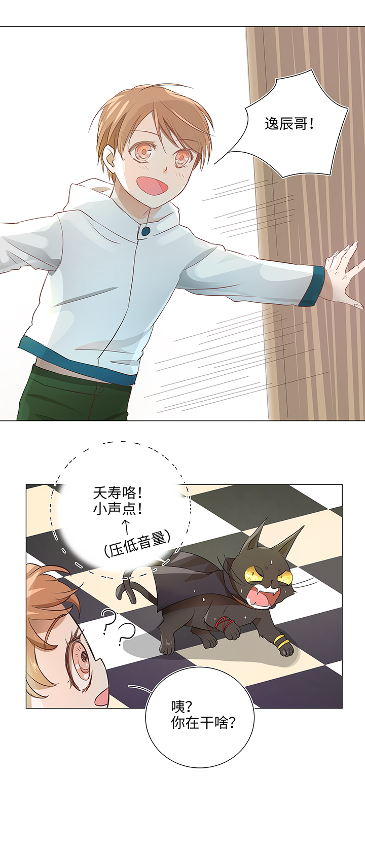 29 毕业礼物8