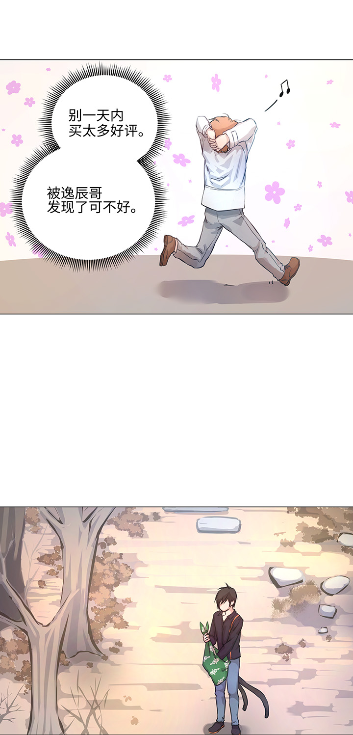 73 他离开了11