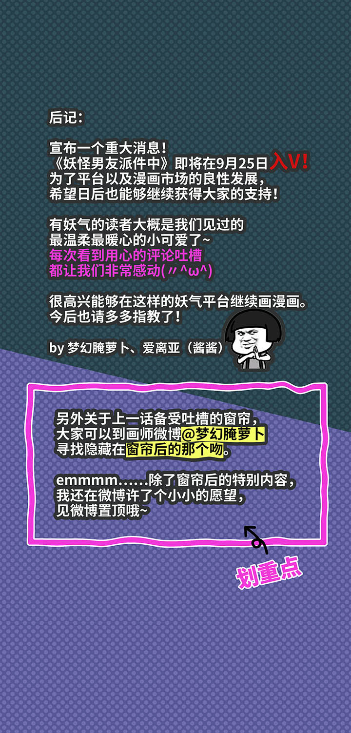 49 有点尴尬24