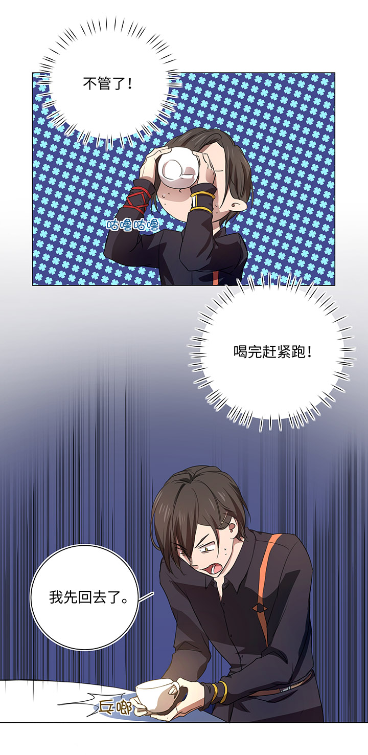 53 在意7