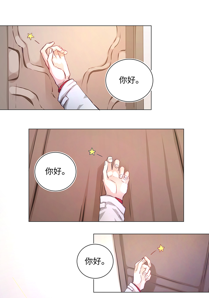 73 他离开了9