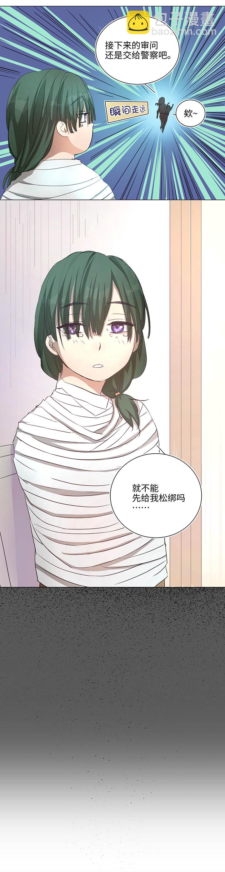 69 百老师醒来后8