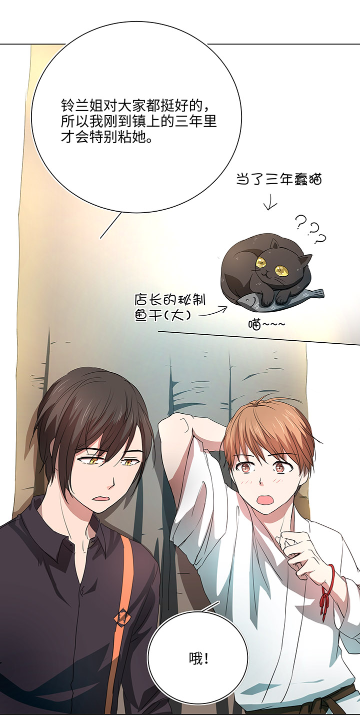 54 汝之蜜糖9