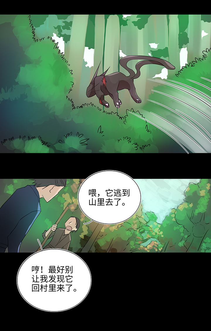 30 回忆13