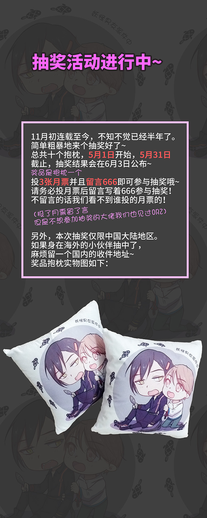 31 过去31