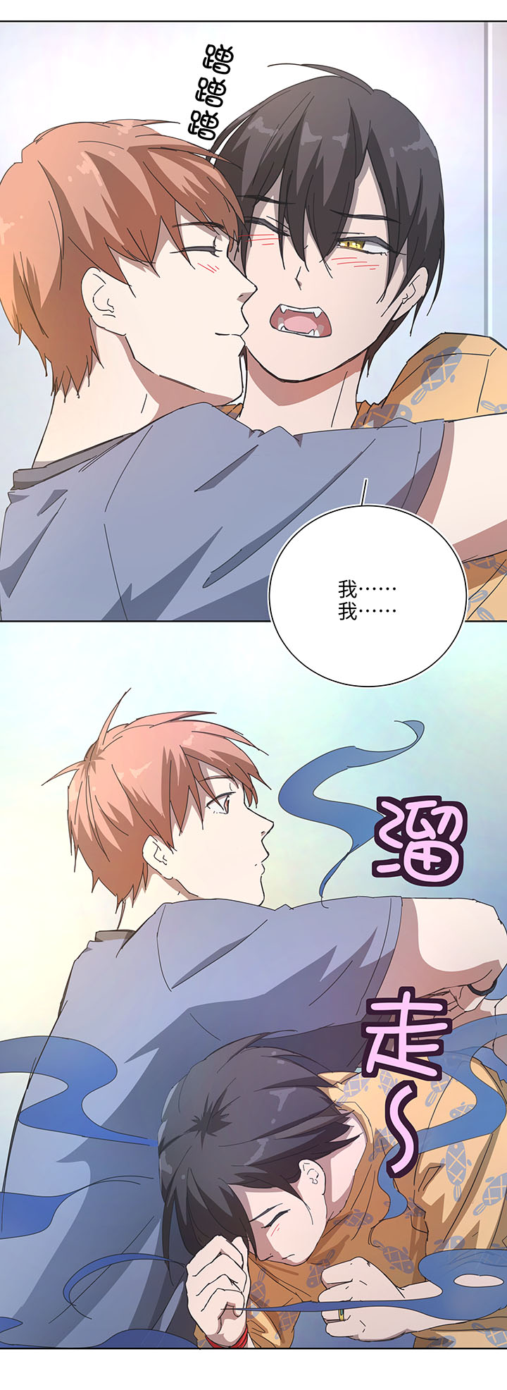 番外① 蜜月旅行？5