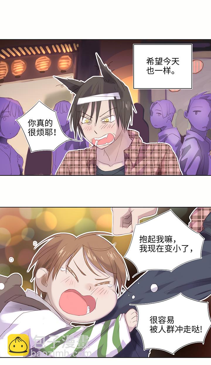 24 河灯逃跑了4