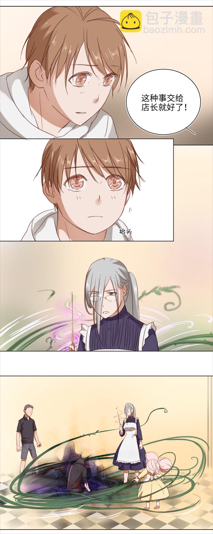 17 逸辰怎么了4