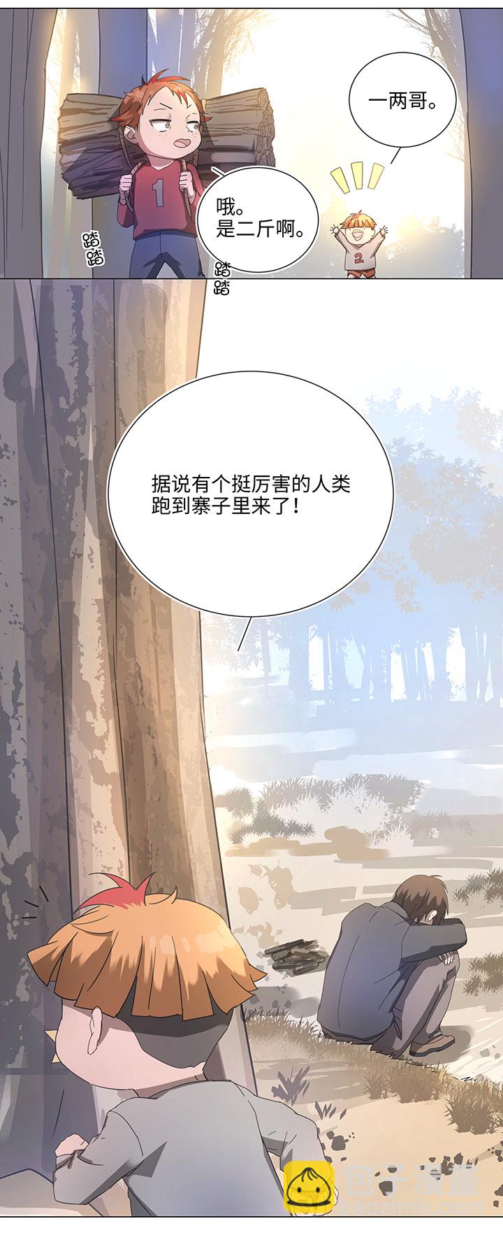 85 惴惴不安12