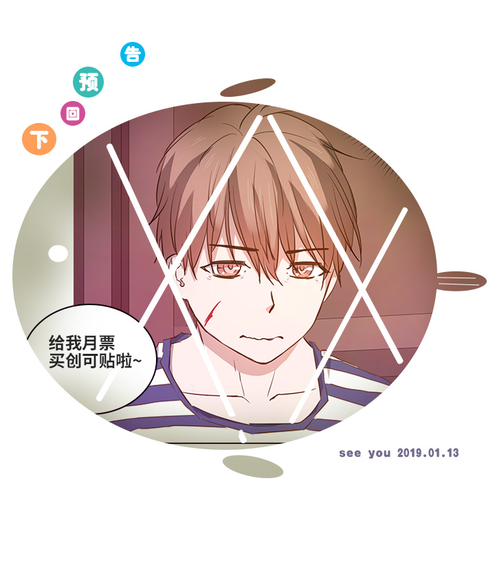 63 刺杀19