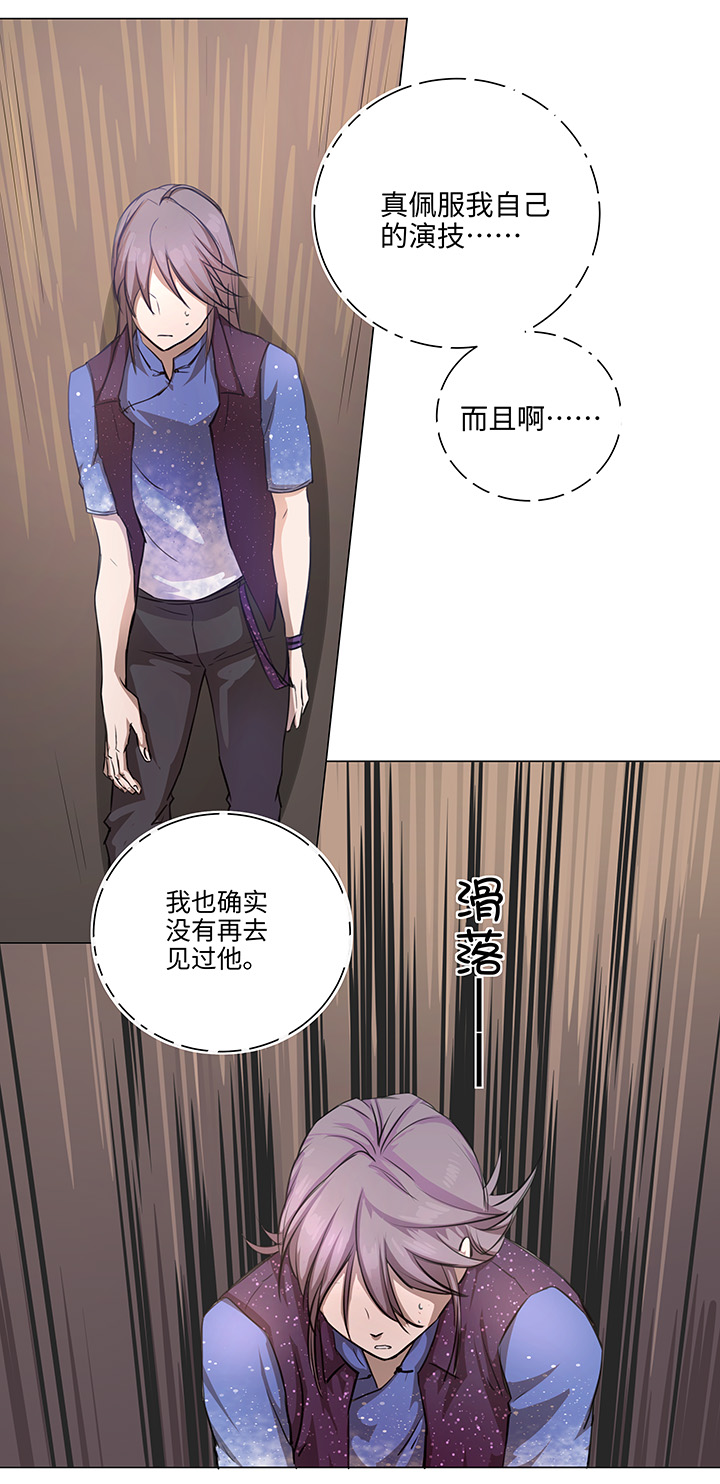 68 那三年.终9