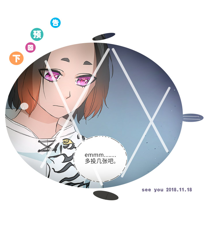 56 黑猫传说.一23